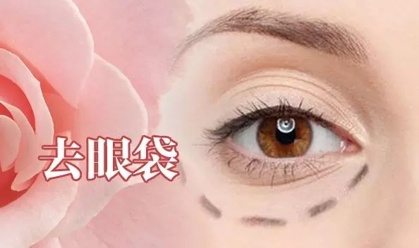 雙11蝶變，玩轉(zhuǎn)美麗不落單，雙眼皮只需550元!