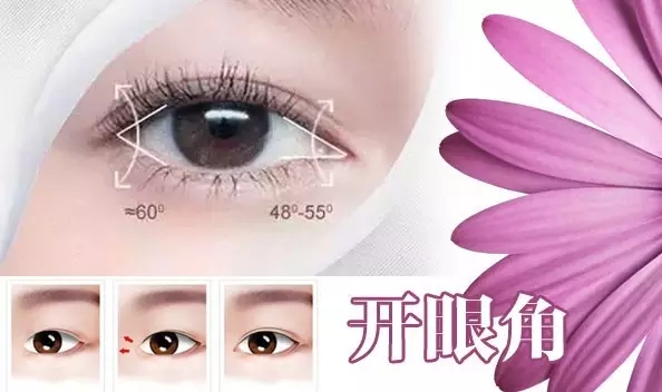 雙11蝶變，玩轉(zhuǎn)美麗不落單，雙眼皮只需550元!