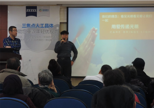 普瑞眼科白內(nèi)障患者年終答謝會(huì)圓滿落幕!