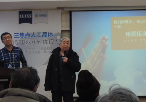 普瑞眼科白內(nèi)障患者年終答謝會(huì)圓滿落幕!